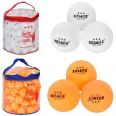 Теннисные шарики MS 2201