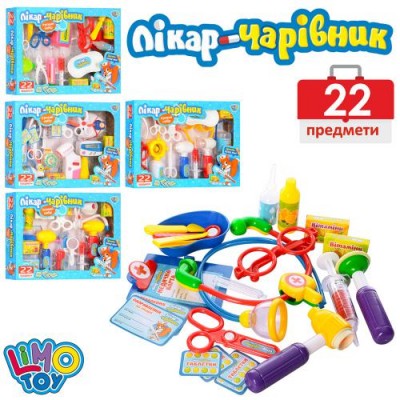  Набор доктора 22 предмета. Limo Toy M 0462 U/R