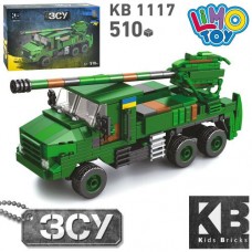 Конструктор Богдана - Самоходная артиллерия для ЗСУ - Kids Bricks KB 1117, 510 дет