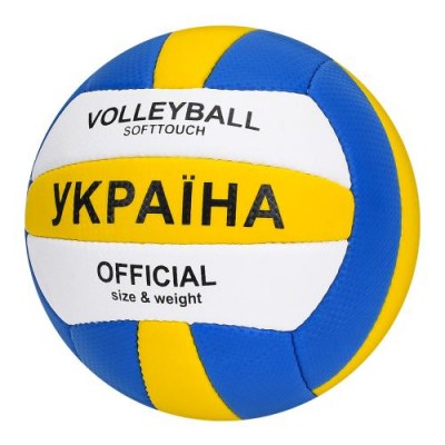 Мяч волейбольный 1197A