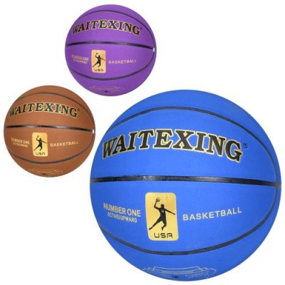 М'яч баскетбольний MS 4342