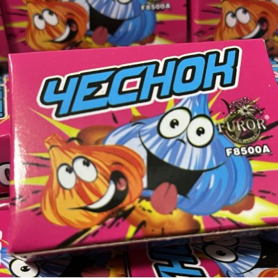 Чеснок хлопушка,  Бомбочки-хлопушки "Чеснок" 