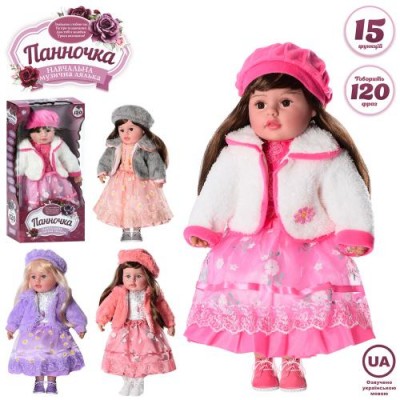 Лялька M 5417-1 I UA