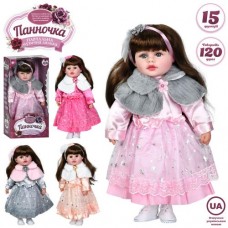 Кукла M 6200 I UA