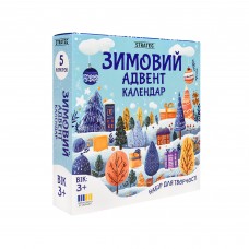 НАБОР ДЛЯ ТВОРЧЕСТВА STRATEG ЗИМНИЙ АДВЕНТ КАЛЕНДАРЬ (31047)
