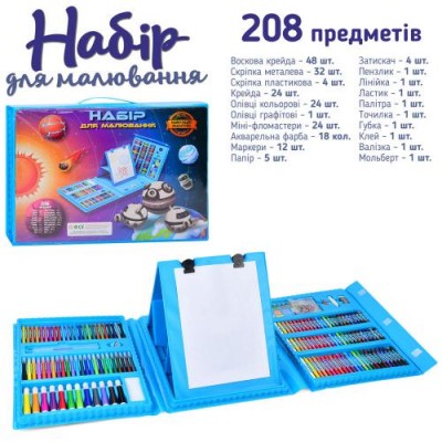 Набір для творчості MK 4533-2