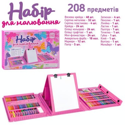 Набор для творчества MK 4533-4