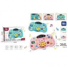 Бизиборд FXB 50 (120) 2 цвета, звуки, мелодии, подсветки, переключатели, в коробке  