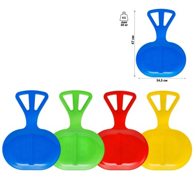 Санки-Леденка МАЛЫЕ!! 118/5 (32) ЦЕНА ЗА 1 ШТУКУ , ИЗДАЕТСЯ МИКС "Bamsic"