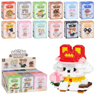 Конструктор 7297-7308