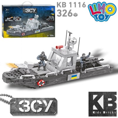 Конструктор Kids Bricks Военный корабль 326 дет. KB1116