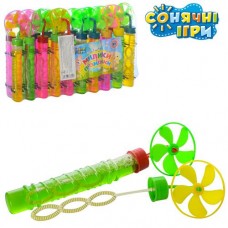 Мыльные пузыри 113B